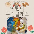 달성초등학교병설유치원 이미지