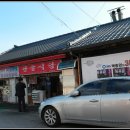 용궁순대국 이미지