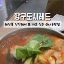 항구도시레드 이미지