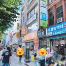 서울종묘농약사