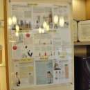 참진의원 이미지