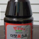 해인식품 이미지