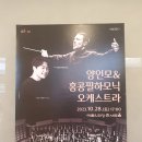 본곡식당 | 231117 파 프롬 유니버시티