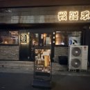 하대동338 이미지