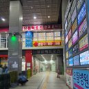 메트로칸 출입구 네이버블로그