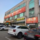 계룡중학교 | [계룡 맛집] 대전 근교 중식당 현지인 추천 계룡 중식당 화평 내돈내산 후기