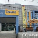 옥천교육도서관 이미지