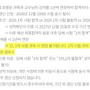 노단기 프패 1차 합격+2차 미응시도 연장되는 거 맞죠..? 이미지