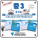 현대공업고등학교