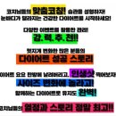 내몸엔점핑