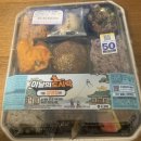 GS25소담수자인점 | [공지] [GS25] 이달의 도시락 2월 설명절 편 먹어본 후기 - 생각보다 알차면서 다양한 반찬을 먹을 수...