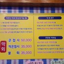채쉐프초장집