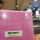 153 다이어트 복싱클럽(석현점) | 안암헬스장 PT 바디구루 15일 44.6kg 달성 -5.4kg감량 맥코이복싱