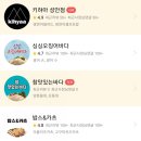 짚신스시&롤 이미지