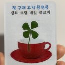 전통참숯불김 - 광명시 광오로17번길 13-1 | 전통참숯불김