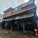 와보라 모터스 이미지