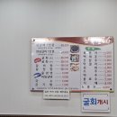소복갈비 이미지