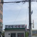 우리동네 이발관 이미지