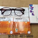 민안경콘택트 이미지