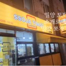 쌍용자동차밀양서비스프라자 이미지