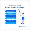 시흥캠퍼스주택(서울대시흥캠퍼스교직원숙소) | 시흥입주청소 서울대학교 시흥 캠퍼스 교직원숙소 후기