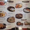 조가네 갑오징어 방배카페거리점 이미지