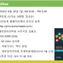 의료법인 서해병원 이미지