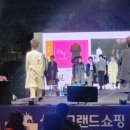 성원그랜드쇼핑 이미지