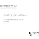 국수나무남양주금곡점 네이버블로그