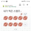 적성전통시장(버스 정류장) 이미지