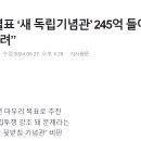 이건 해도 해도 너무한다! 이미지