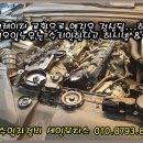 세인모터스 이미지