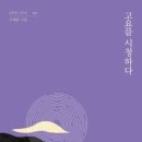 문학들출판사 이미지