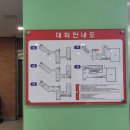 대룡중학교 이미지