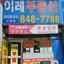 일신마트유통