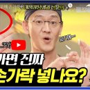 교육과 치료
