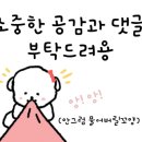 고기팜키즈캠핑장