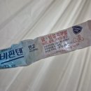 홍대디온의원 | 홍대 디온의원 컬러&amp;레터링 타투 제거 후기 (9회차)