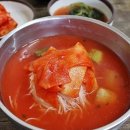 김치말이 국수 이미지