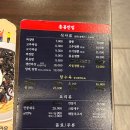 고기엔밥 | 안산 중앙동 맛집 | 홍콩반점 고기짜장·고추짬뽕밥 내돈내산 솔직후기