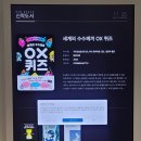 다목적강좌실 | [서울] 아름다운 신상 도서관 &lt;강동숲속도서관&gt; / 시설, 대관, 프로그램 등 정보 &amp; 이용후기