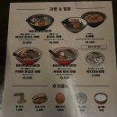 이츠모라멘 이미지