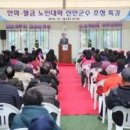 팔금전천후게이트볼장 게이트볼장 이미지