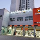 티스테이션 봉명점 이미지