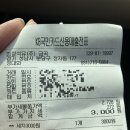 금곡주유소 이미지