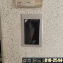 동일아파트 이미지