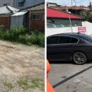 삼진목욕탕 이미지