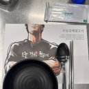 세븐일레븐 부산서면일번가점 | 부산 서면일번가 뒷고기맛집 오늘김해뒷고기서면점 늦게까지하는 가성비고기집 추천
