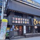 옛날농장 이미지