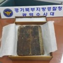 대명률 이미지